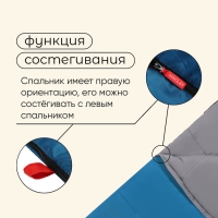 Спальный мешок maclay camping comfort cold, одеяло, 4 слоя, правый, 220х90 см, -10/+5&deg;С