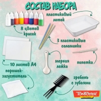 Набор для рисования на воде «Эбру» Набор для рисования на воде «Эбру»