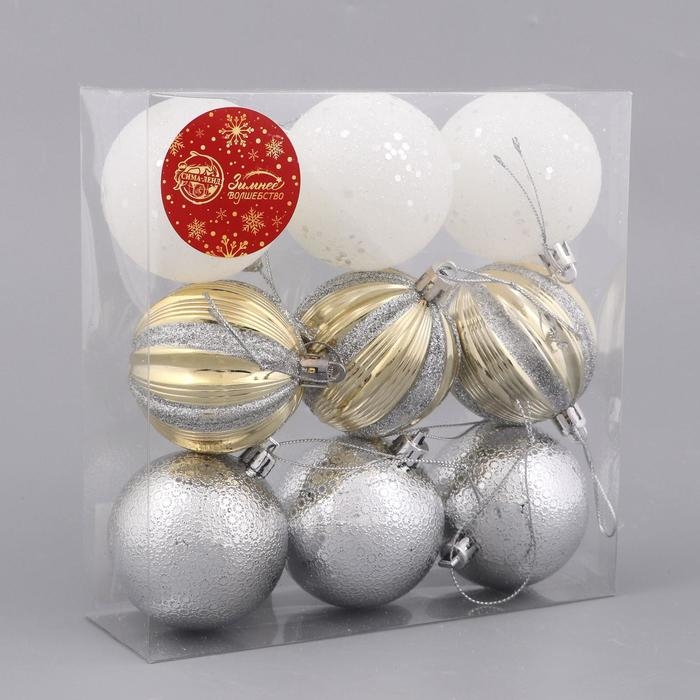 Набор шаров пластик d-6 см, 9 шт "Мерцание"