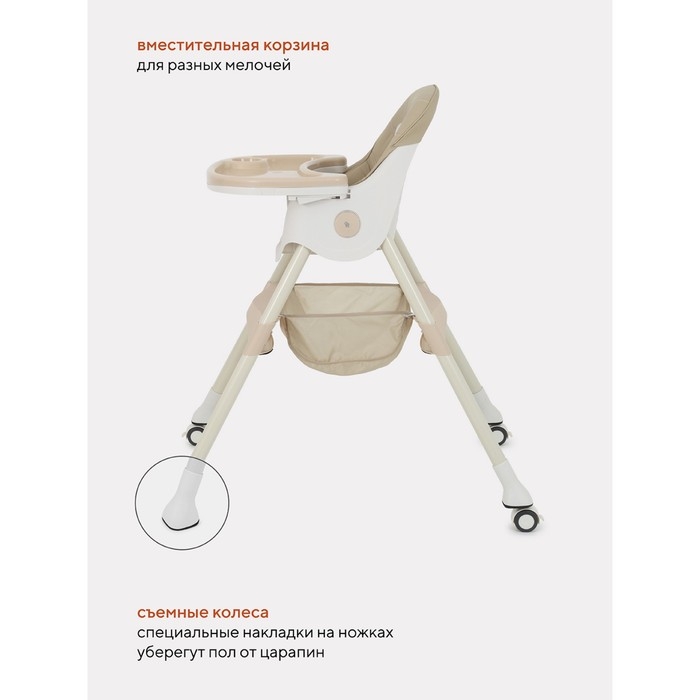 Стол-стул RANT basic COOKIE Beige Стол-стул RANT basic COOKIE Beige