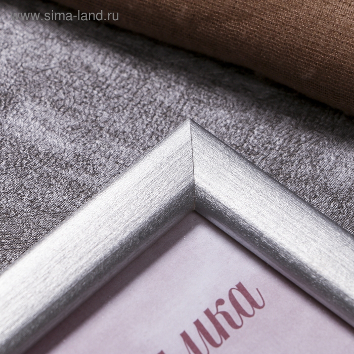 Фоторамка сосна с19 серебро 15х15 см (пластиковый экран) Фоторамка сосна с19 серебро 15х15 см (пластиковый экран)