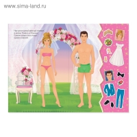 Наклейки «Наряди куколку. Свадьба», 12 стр. Наклейки «Наряди куколку. Свадьба», 12 стр.