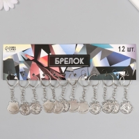 Брелок металл "Русский характер - Медведь" 2,5х2,4 см Брелок металл "Русский характер - Медведь" 2,5х2,4 см