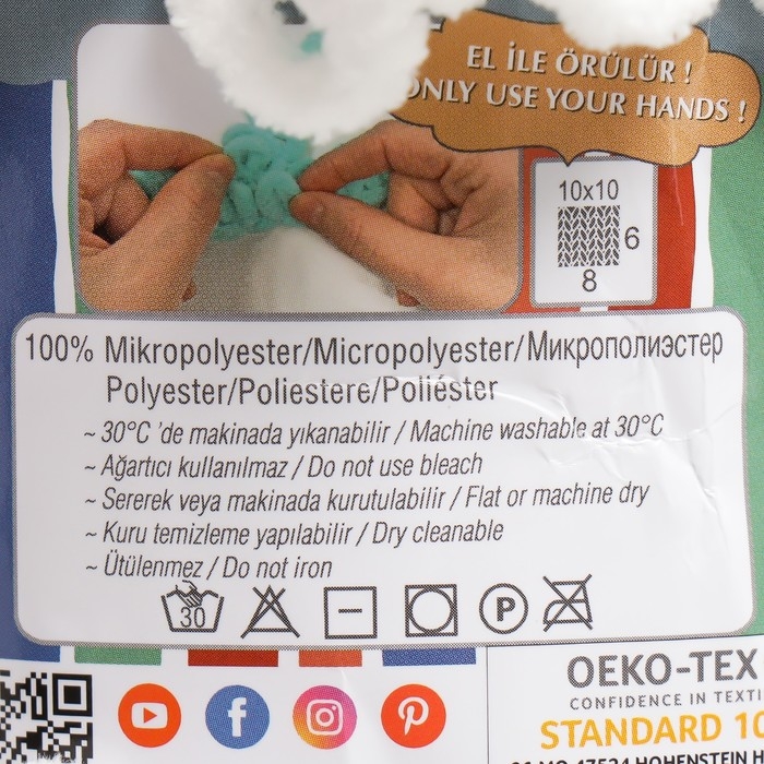 Пряжа "Puffy fine" 100% микрополиэстер 14,5м/100г  (55 белый)