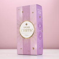 Подарочный набор «Время сиять» ЧИСТОЕ СЧАСТЬЕ: гель для душа шампанское 250 мл и бомбочки для ванны 5х40 г Подарочный набор «Время сиять» ЧИСТОЕ СЧАСТЬЕ: гель для душа шампанское 250 мл и бомбочки для ванны 5х40 г