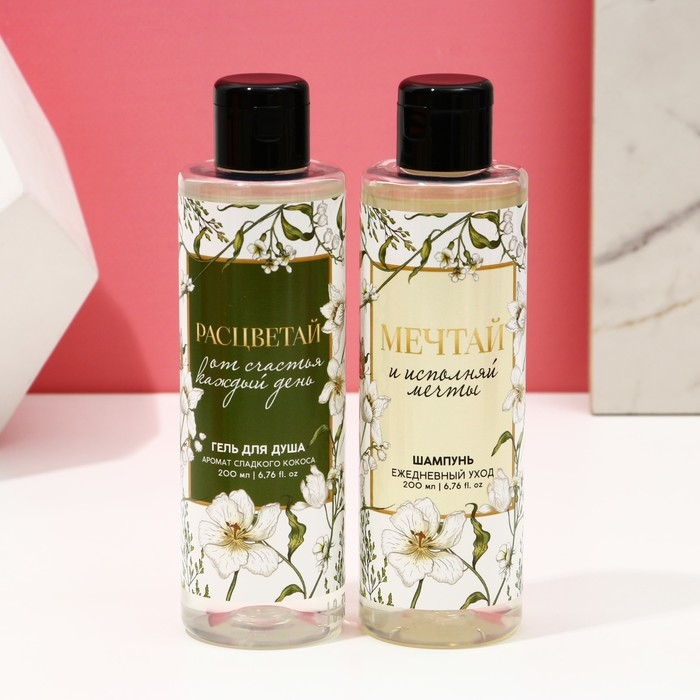 Подарочный набор косметики &laquo;Цвети и вдохновляй&raquo;, гель для душа 200 мл и шампунь для волос 200 мл, ЧИСТОЕ СЧАСТЬЕ