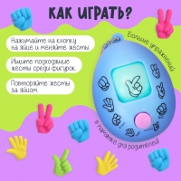 Развивающий набор &laquo;Найди и покажи&raquo;