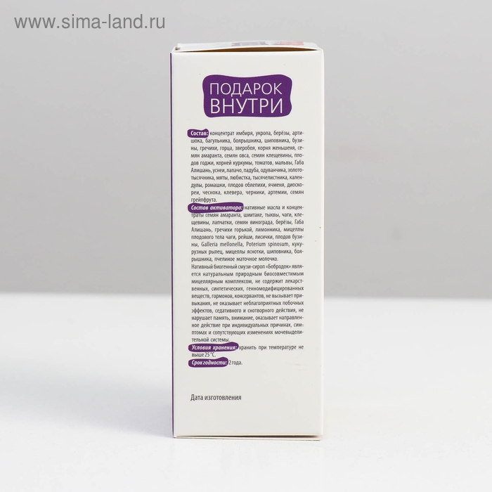 Сироп натуральный "Бобродок" с имбирём и укропом, "Чтобы животик не болел!", 50 мл