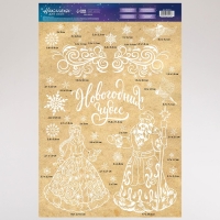 Наклейки для окон &laquo;Дед Мороз и Снегурочка&raquo;, многоразовая, 33 х 50 см, Новый год