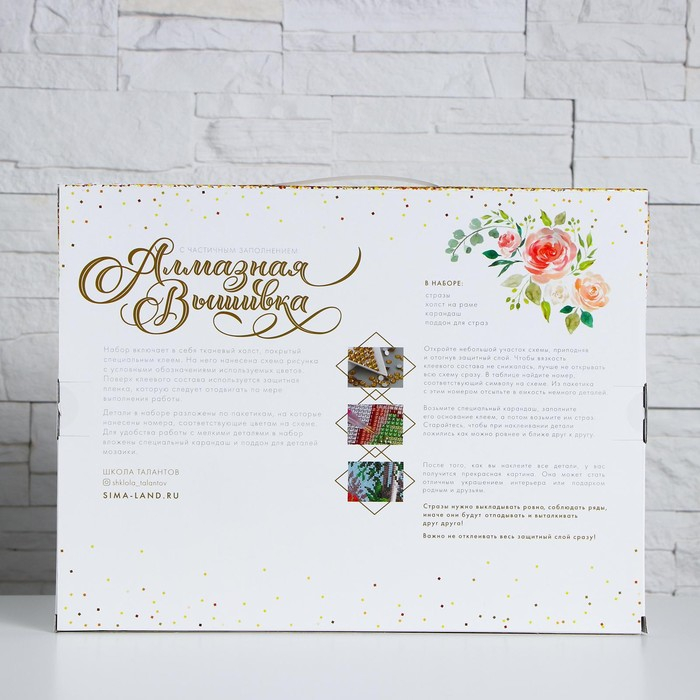 Алмазная мозаика с частичным заполнением на холсте &laquo;Пионы&raquo;, 40 х 30 см