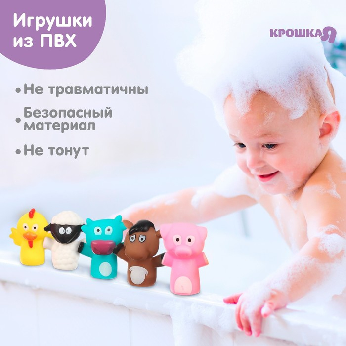 Пальчиковый театр «Ферма», 5 шт, Крошка Я Пальчиковый театр «Ферма», 5 шт, Крошка Я