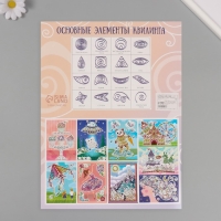 Набор для квиллинга 170 полосок с инструментами "Девушка" 25х33,7 см Набор для квиллинга 170 полосок с инструментами "Девушка" 25х33,7 см