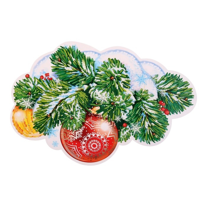 Плакат вырубной Плакат вырубной "Еловая ветка" шарики, 30х21 см