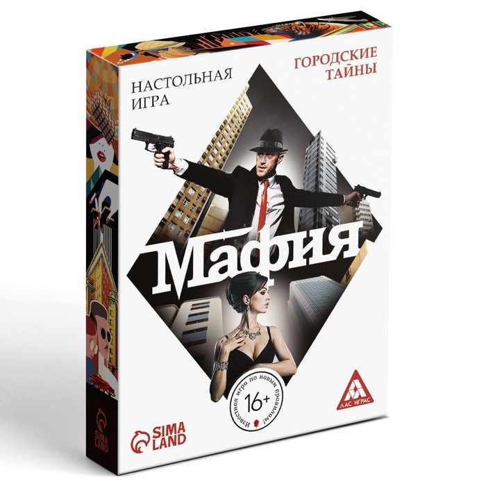 Настольная игра &laquo;Мафия&raquo;, 27 карт