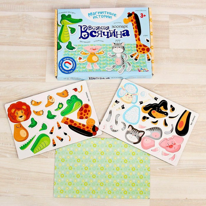 Игра магнитная &laquo;Всякая всячина. Зоопарк&raquo;, 7 зверей, серия &laquo;Магнитные истории&raquo;