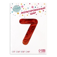 Шар фольгированный 32" &laquo;Цифра 7&raquo;, на подставке, радужный