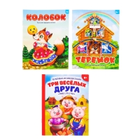 Игровой набор &laquo;Весёлая пчёлка&raquo;, звук, свет, 3 книги