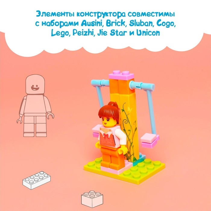 Конструктор «Качели», 3 варианта сборки, 26 деталей Конструктор «Качели», 3 варианта сборки, 26 деталей