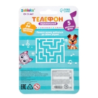 Телефон музыкальный &laquo;Маша и медведь&raquo;, звук, цвет жёлтый