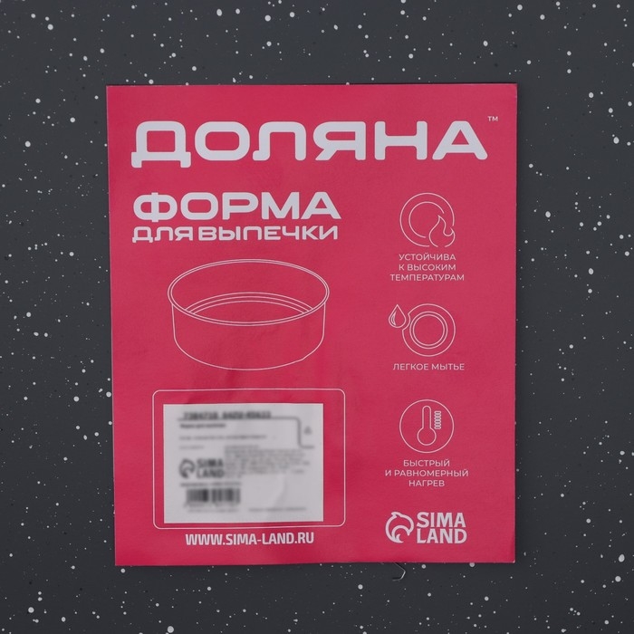 Противень Доляна «Элин Мрамор. Прямоугольник», 48×34×2 см, антипригарное покрытие, цвет серый Противень Доляна «Элин Мрамор. Прямоугольник», 48×34×2 см, антипригарное покрытие, цвет серый