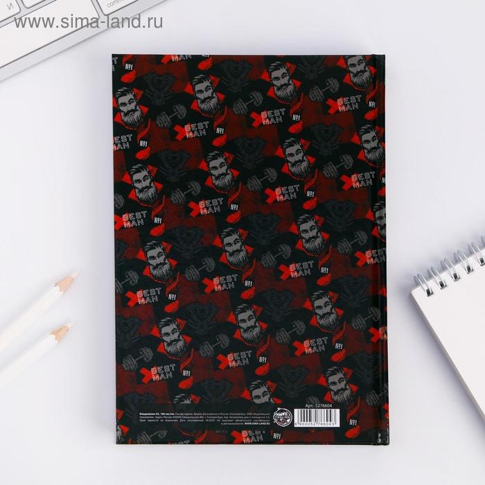 Ежедневник Лучший из лучших. Best Man, А5, 160 листов