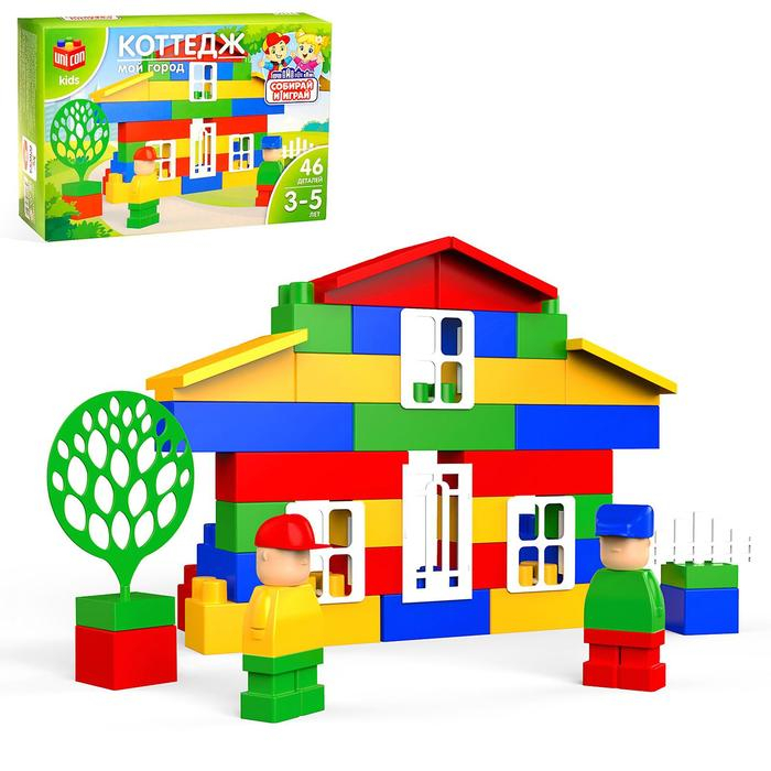Конструктор &laquo;МОЙ ГОРОД: коттедж&raquo;, 46 деталей