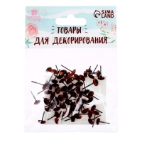 Глаза стеклянные на металлической ножке, набор 60 шт, d= 0,6 см, цвет коричневый Глаза стеклянные на металлической ножке, набор 60 шт, d= 0,6 см, цвет коричневый