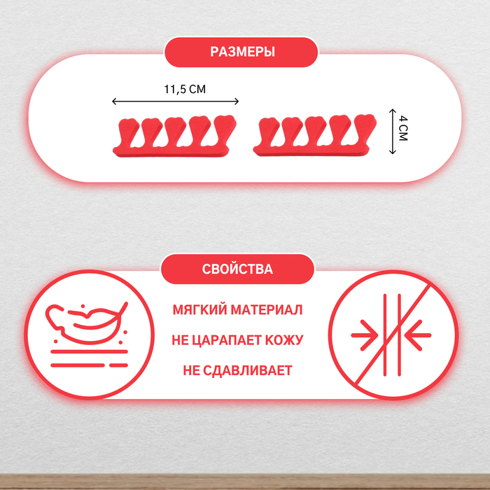 Набор разделителей для пальцев, 100 пар, цвет МИКС Набор разделителей для пальцев, 100 пар, цвет МИКС