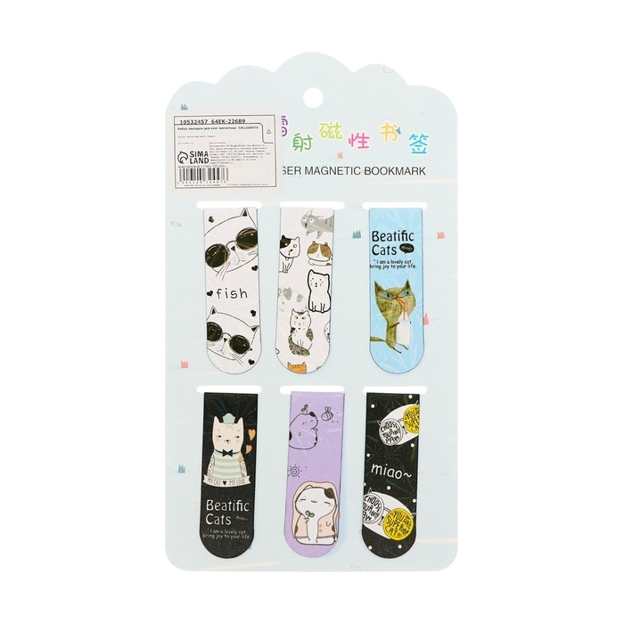 Набор закладок магнитных для книг 6 штук Зверушки 60*19мм МИКС CALLIGRATA Набор закладок магнитных для книг 6 штук Зверушки 60*19мм МИКС CALLIGRATA