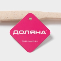 Шумовка Доляна &laquo;Беж&raquo;, 32&times;11&times;6 см, цвет бежевый