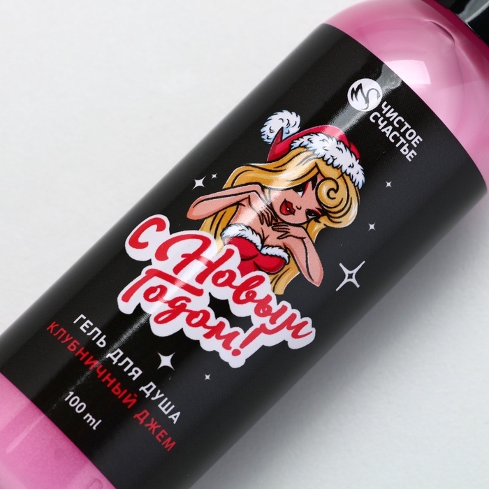 Подарочный набор ЧИСТОЕ СЧАСТЬЕ &laquo;С Новым Годом&raquo;: гель для душа 100 мл и мочалка для тела