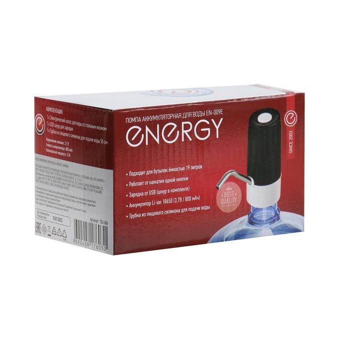 Помпа для воды ENERGY EN-009E, электрическая, 5 Вт, 800 мАч, от USB, чёрная Помпа для воды ENERGY EN-009E, электрическая, 5 Вт, 800 мАч, от USB, чёрная