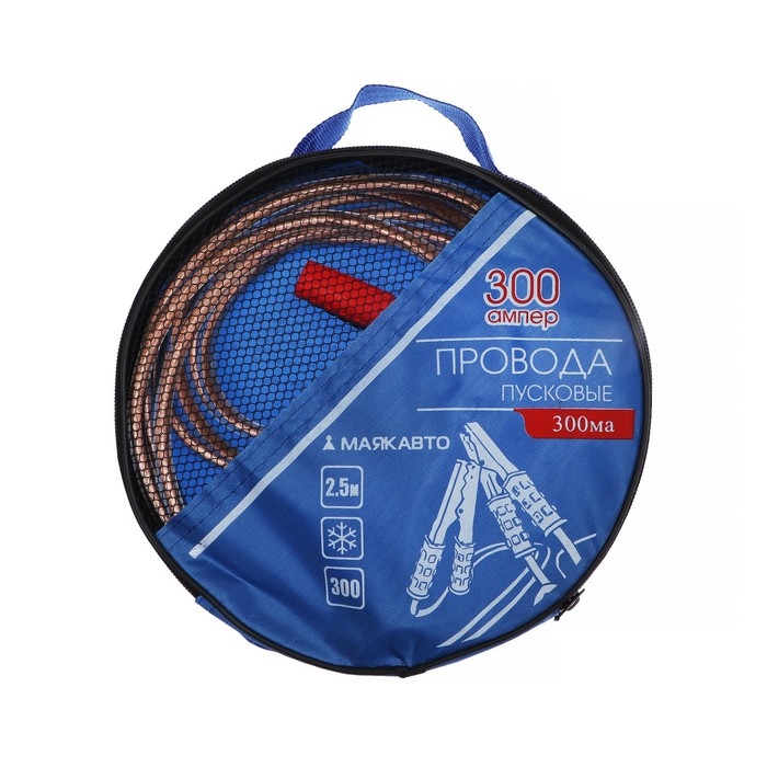 Провода прикуривания М5, 300 А, 2,5 м