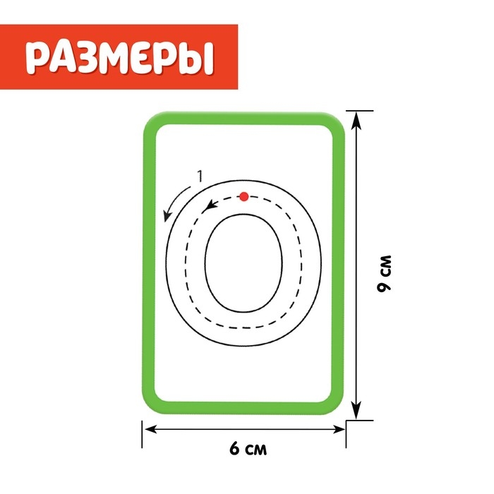 Набор пиши-стирай «Учу и пишу буквы» Набор пиши-стирай «Учу и пишу буквы»