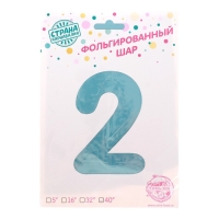 Шар фольгированный 40" &laquo;Цифра 2&raquo;, нежно-голубой