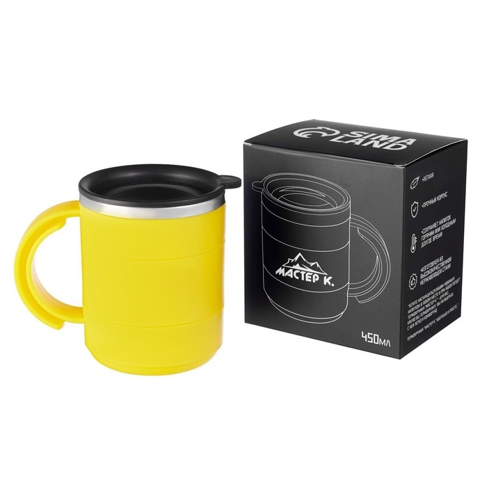 Термокружка Термокружка "Мастер К" Поход, 450 мл, с ручкой, сохраняет тепло 2 ч, 12.5 х 10.5 см, желтая