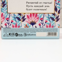 Подарочный набор косметики &laquo;Самой нежной&raquo;, гель для душа 200 мл и мочалка для тела, ЧИСТОЕ СЧАСТЬЕ