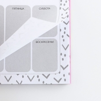 Планер с отрывными листами, 50 л. 17х9см «День матери: Любимой маме» Планер с отрывными листами, 50 л. 17х9см «День матери: Любимой маме»