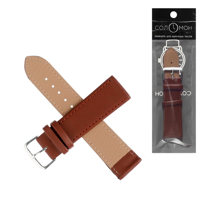 Ремешок для часов Ремешок для часов "Соломон", 22 мм, натуральная кожа, l-20 см, коричневый