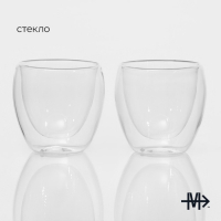 Набор стеклянных стаканов с двойными стенками Magistro, 200 мл, 8,3&times;8,2 см, 2 шт