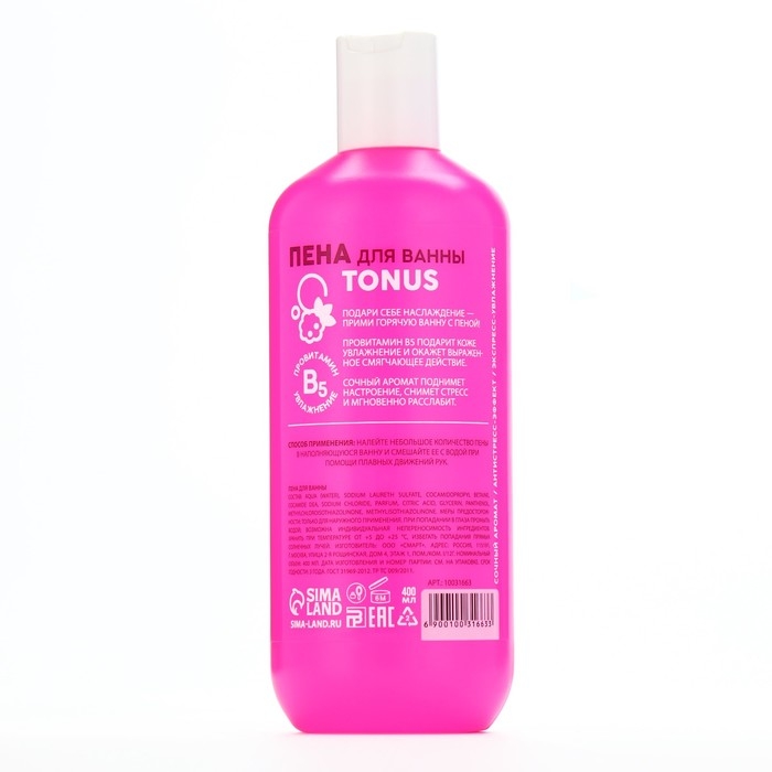 Пена для ванны, восстановление, 400 мл, аромат бабл-шейк, PICO MICO