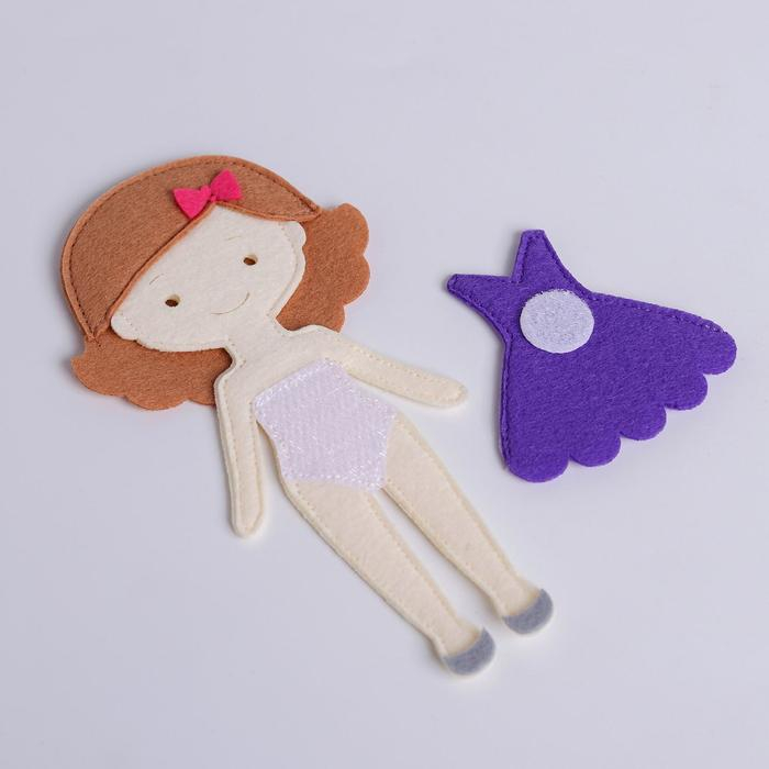 Игровой набор &laquo;Одень куклу. Маленькая модница&raquo;