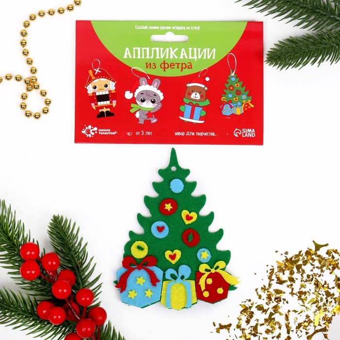 Набор для творчества &laquo;Создай ёлочное украшение из фетра&raquo;