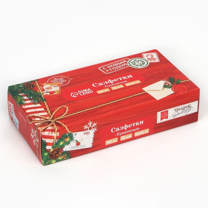 Салфетки бумажные в коробке &laquo;Новый год! Новогодняя посылка&raquo;, 100 шт, двухслойные