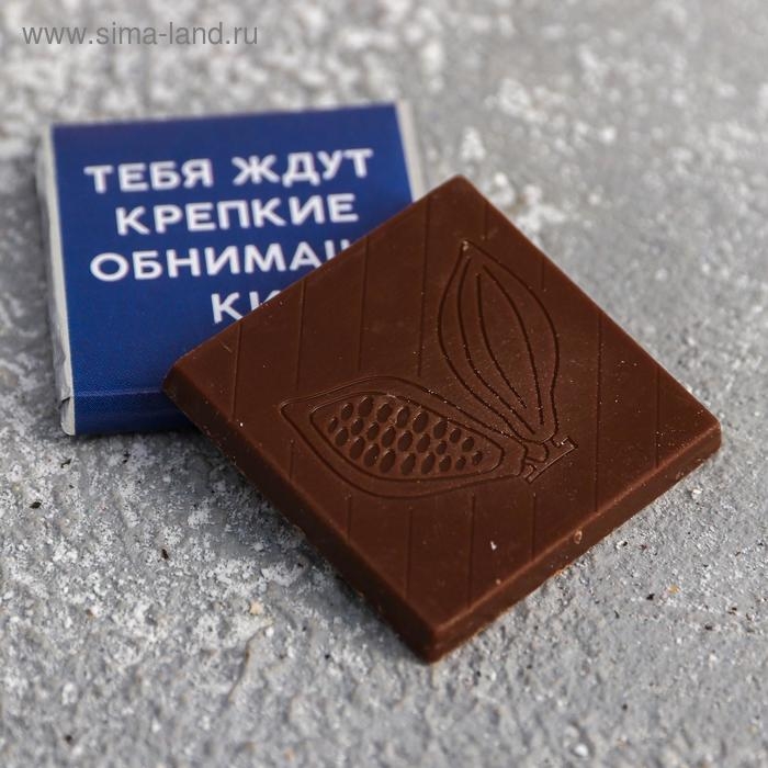 Адвент календарь &laquo;Домик&raquo;: с молочным шоколадом, 5 г х 15 шт.