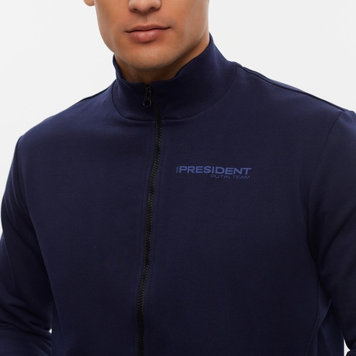 Толстовка на молнии President, размер S, цвет синий