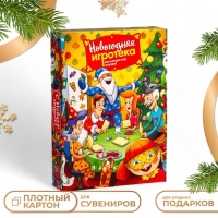 Подарочная коробка "Новогодняя игротека+комплект игр внутри", 22,6 х 5,8 х 31,3 см Подарочная коробка "Новогодняя игротека+комплект игр внутри", 22,6 х 5,8 х 31,3 см