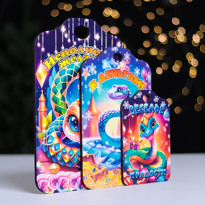 Набор досок разделочных сувенирных Набор досок разделочных сувенирных "Исполнения желаний. Символ года"