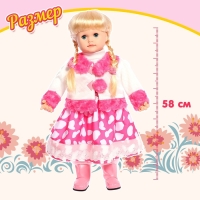 Кукла интерактивная &laquo;Настенька&raquo;