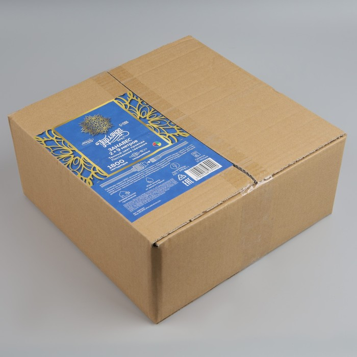 Гирлянда &laquo;Занавес&raquo; 2 &times; 9 м, IP44, УМС, тёмная нить, 1800 LED, свечение мульти, 220 В